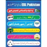 EBL PAKISTAN  Whatsapp Group Link Join