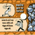 સામાન્ય જ્ઞાન ‍ ‍  Whatsapp Group Link Join